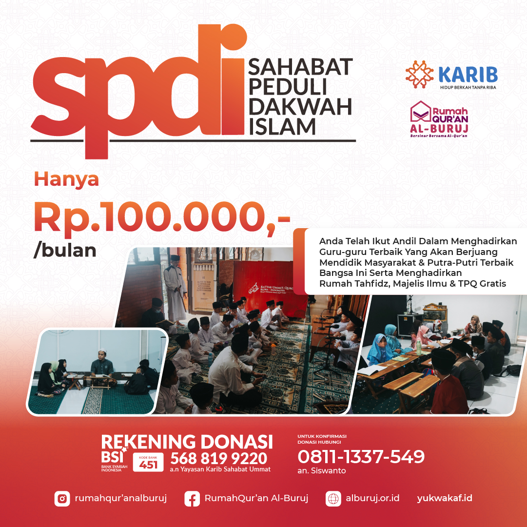 Sahabat Peduli Dakwah